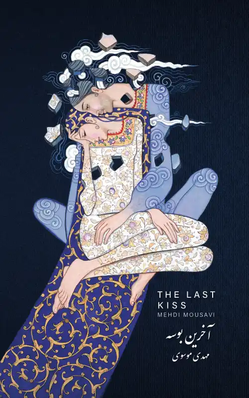 lastkiss