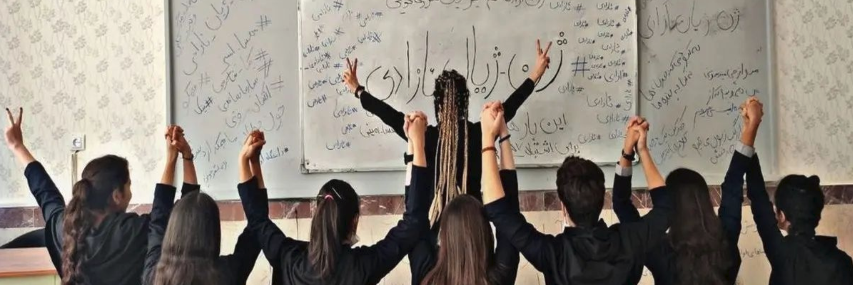 School protests