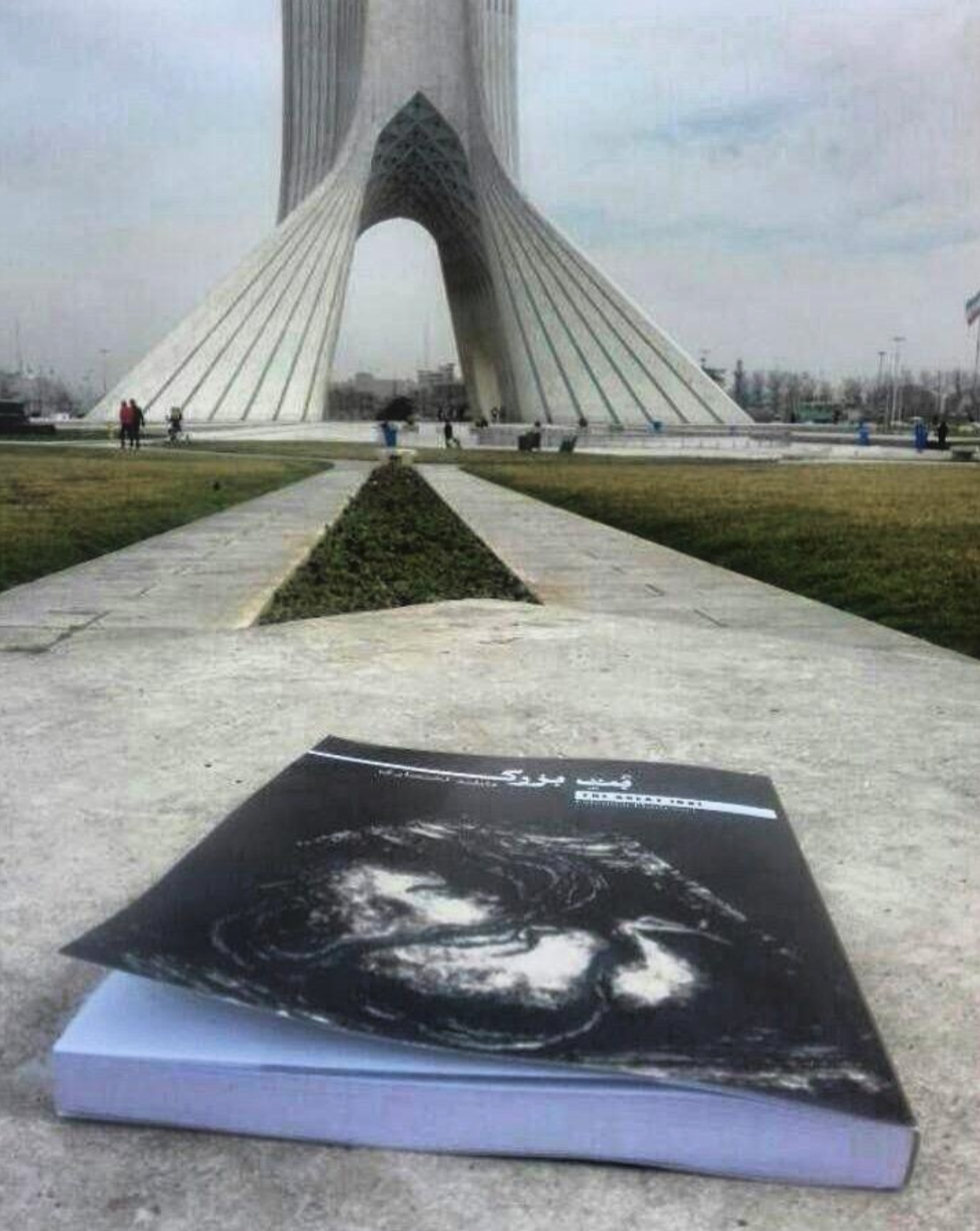 Published in Iran